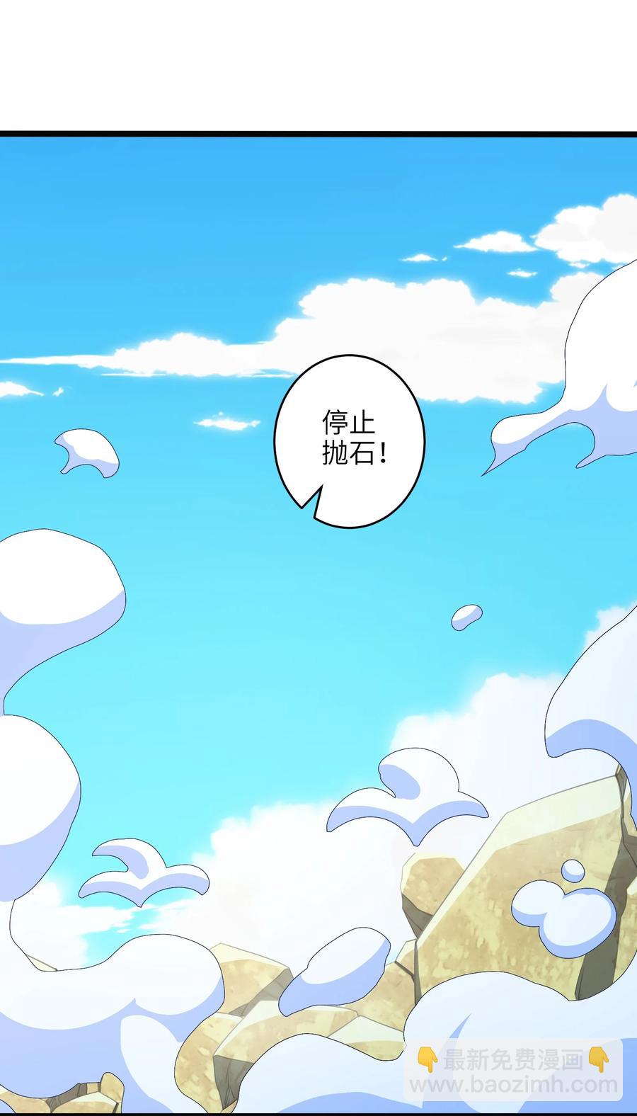 036 在此引导众生！(1/3)-第37话