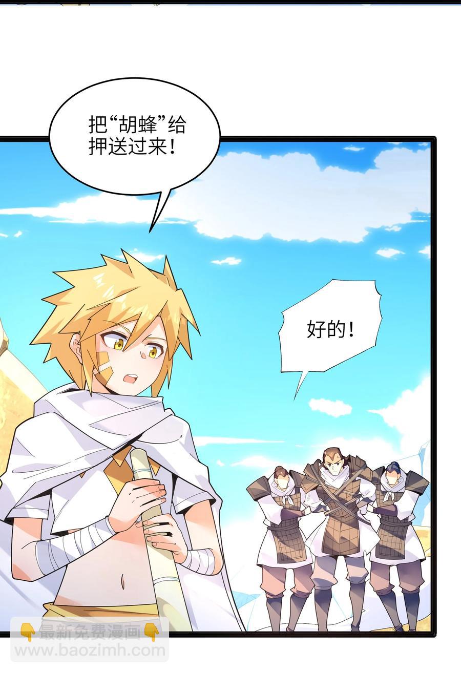 036 在此引导众生！(1/3)-第37话