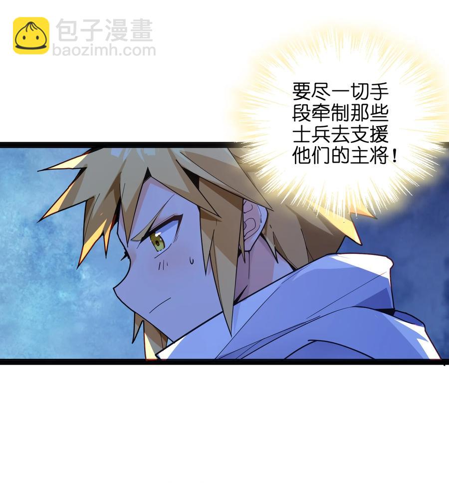 036 在此引导众生！(1/3)-第37话