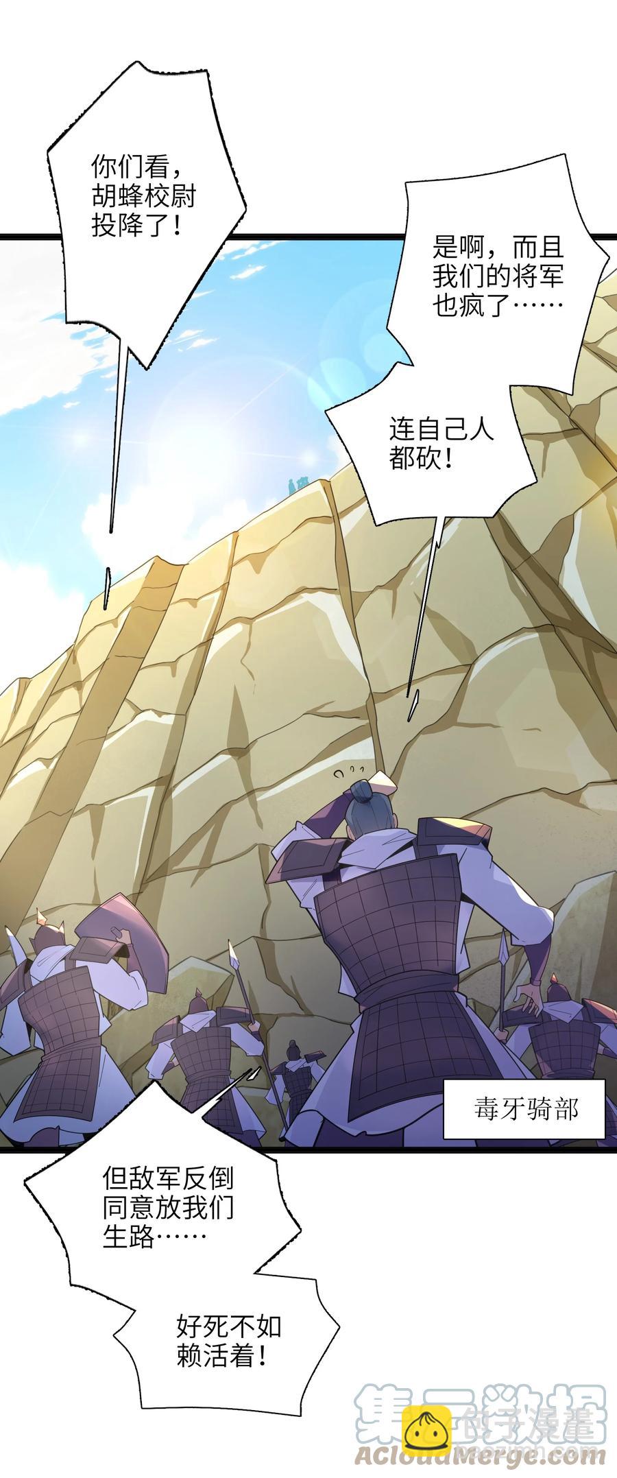 036 在此引导众生！(1/3)-第37话