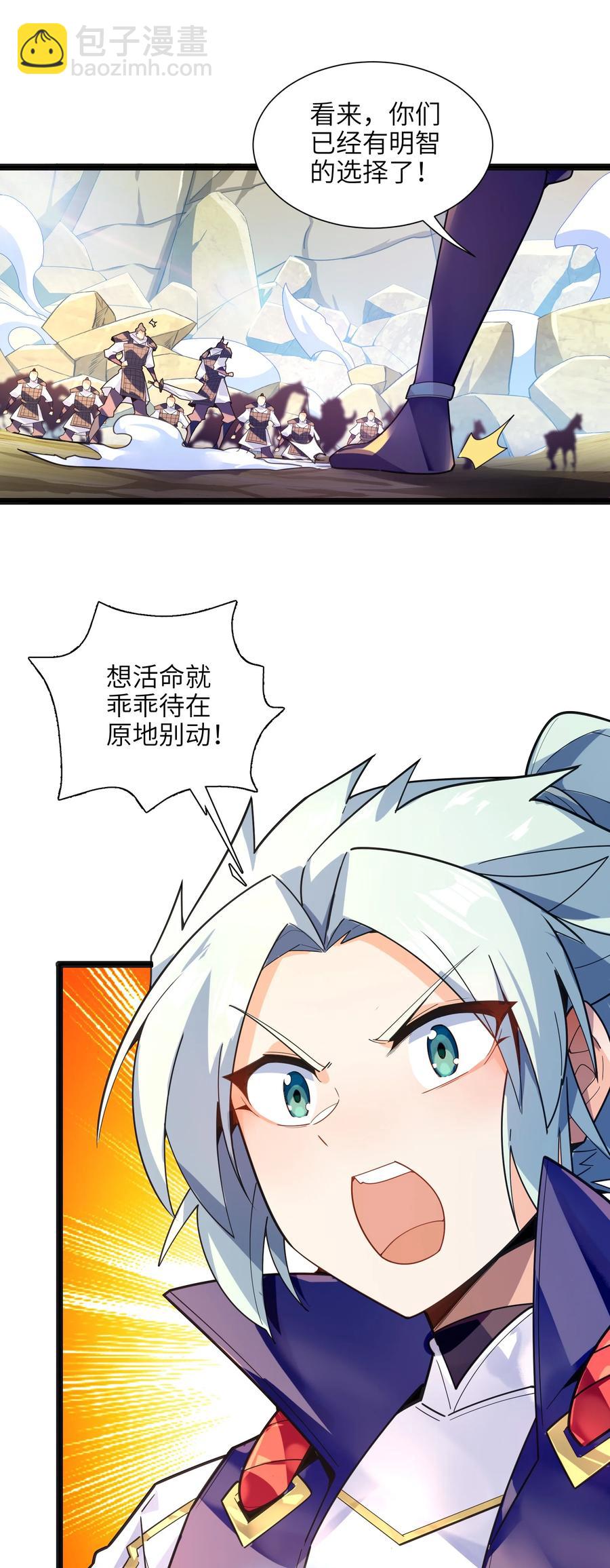 036 在此引导众生！(1/3)-第37话