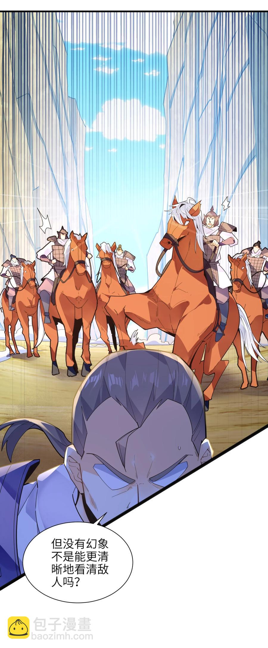 036 在此引导众生！(1/3)-第37话