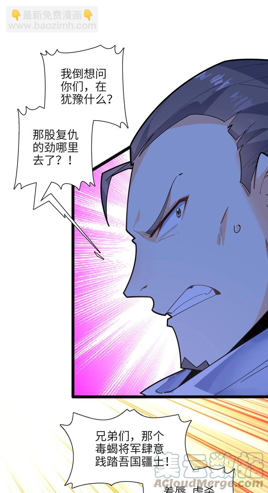 036 在此引导众生！(1/3)-第37话