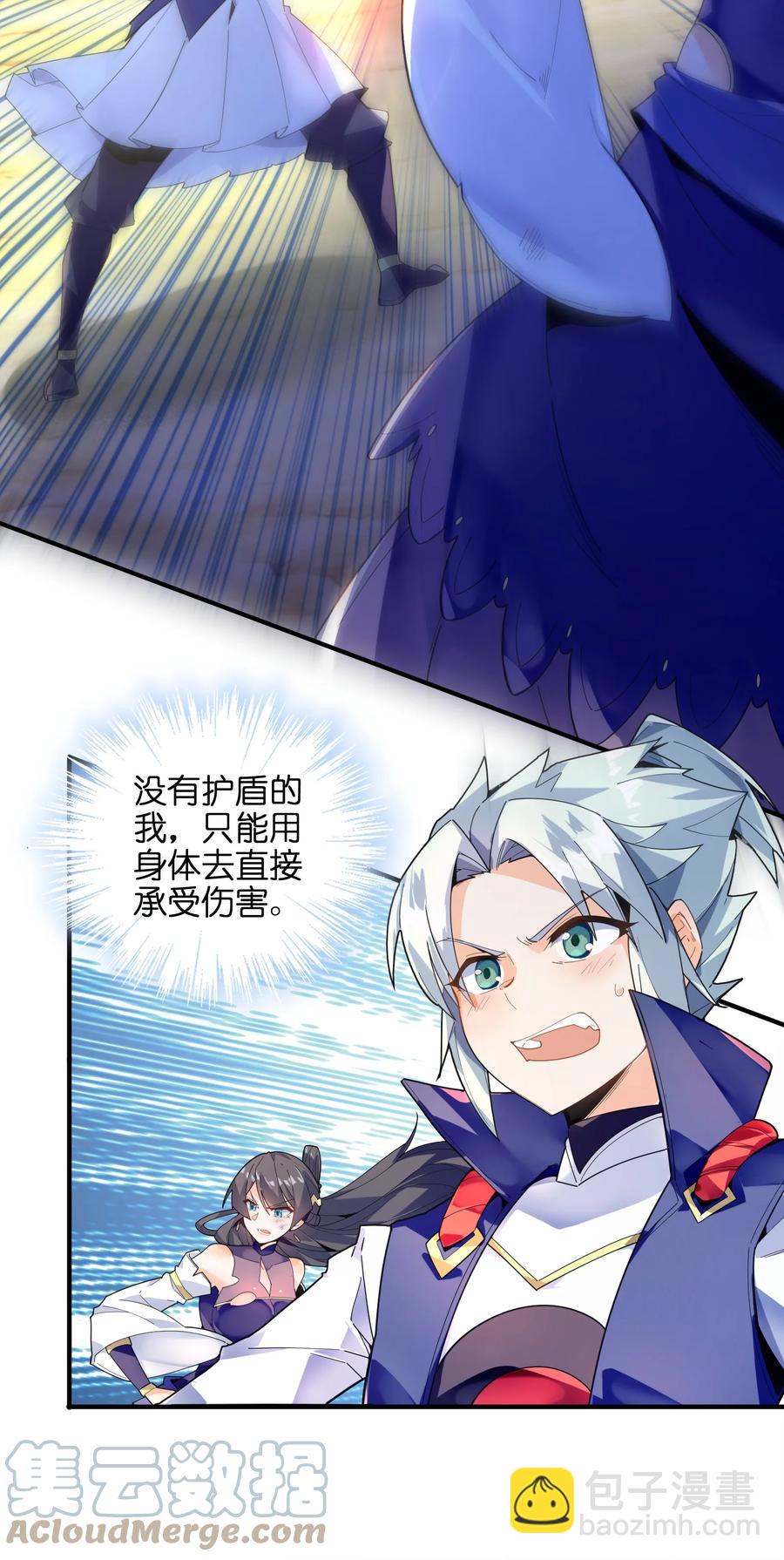 036 在此引导众生！(1/3)-第37话