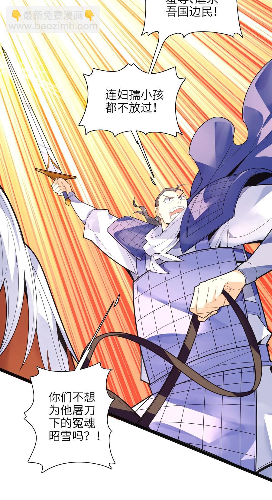 036 在此引导众生！(1/3)-第37话