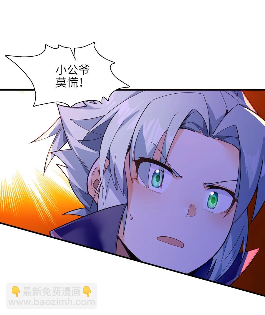 036 在此引导众生！(1/3)-第37话