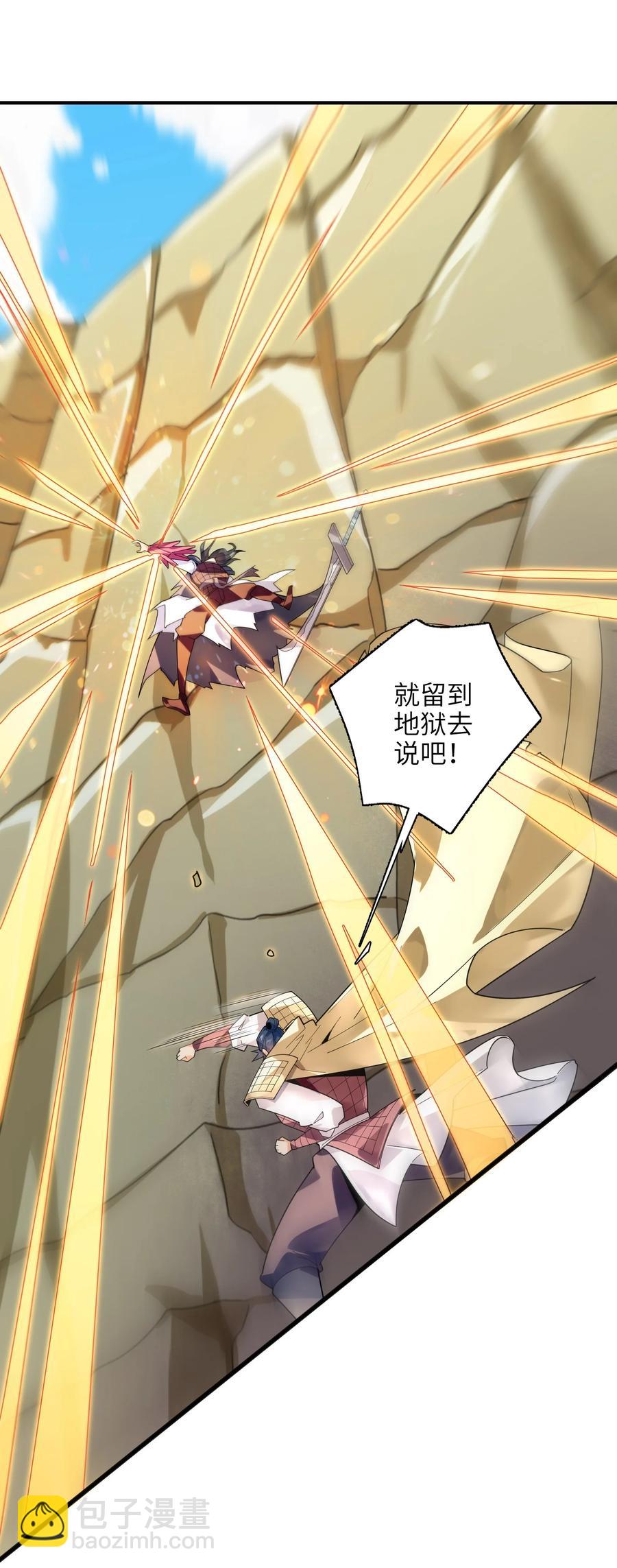 038 我只是来观战的啊！(1/2)-第39话