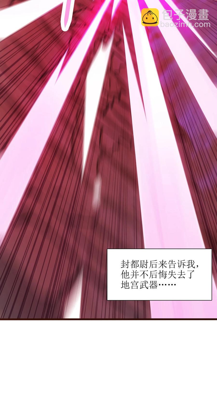 038 我只是来观战的啊！(1/2)-第39话