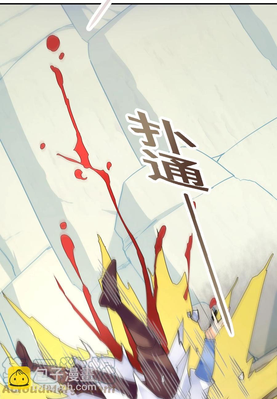 038 我只是来观战的啊！(1/2)-第39话