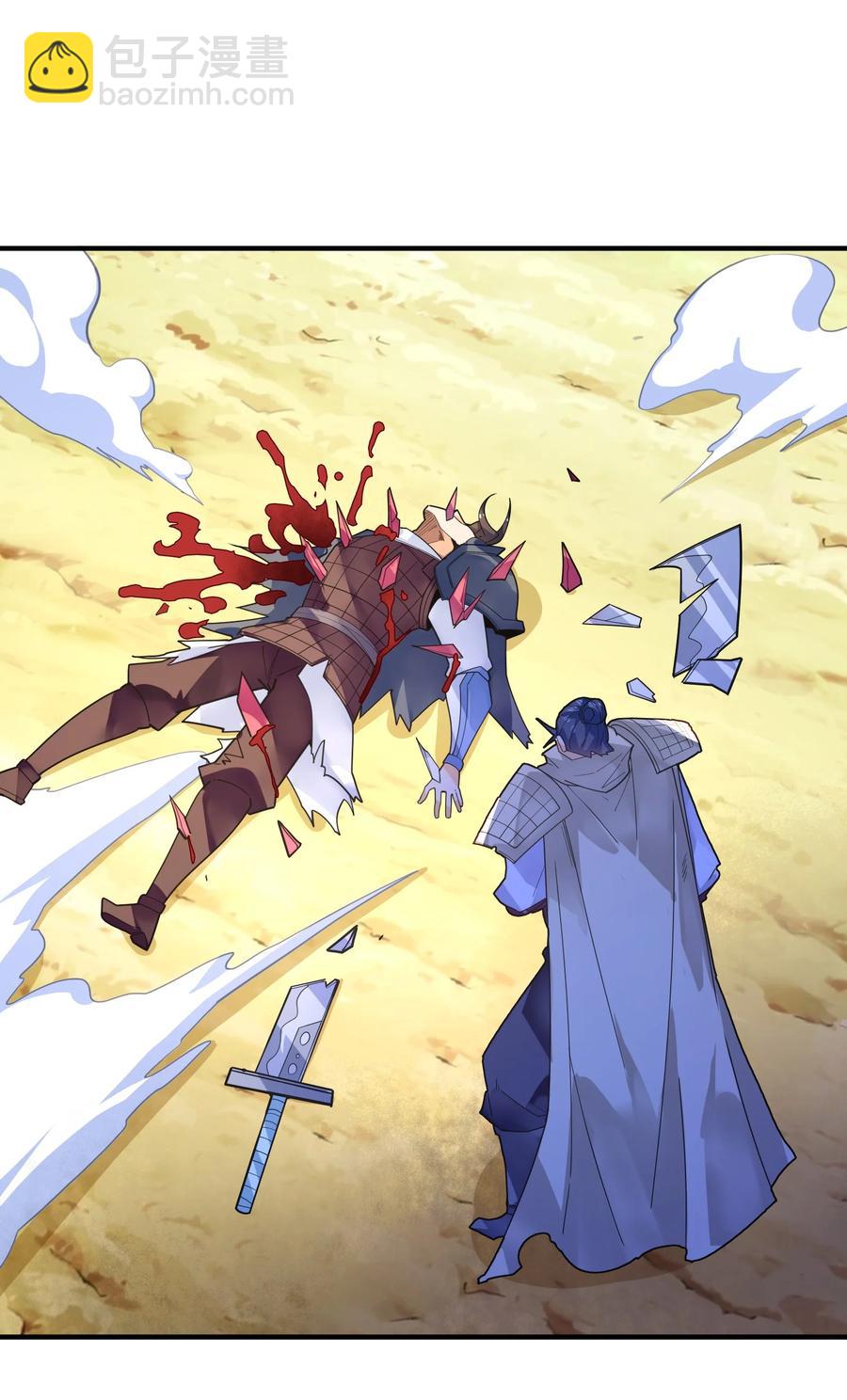 038 我只是来观战的啊！(1/2)-第39话