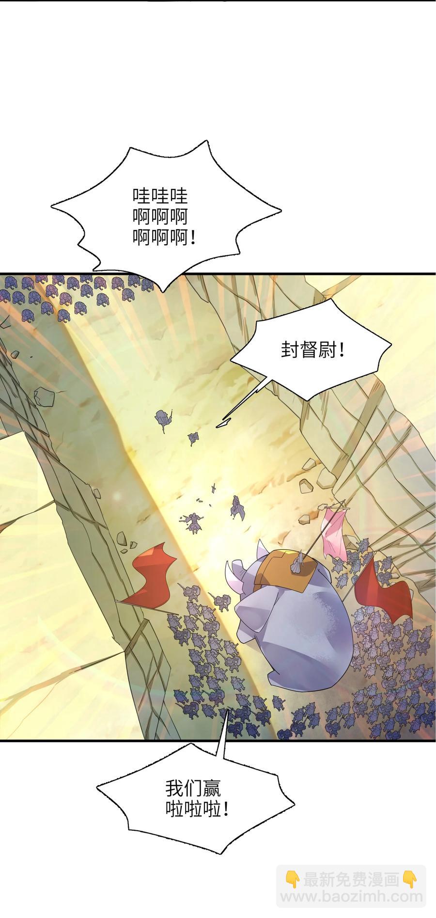 038 我只是来观战的啊！(1/2)-第39话