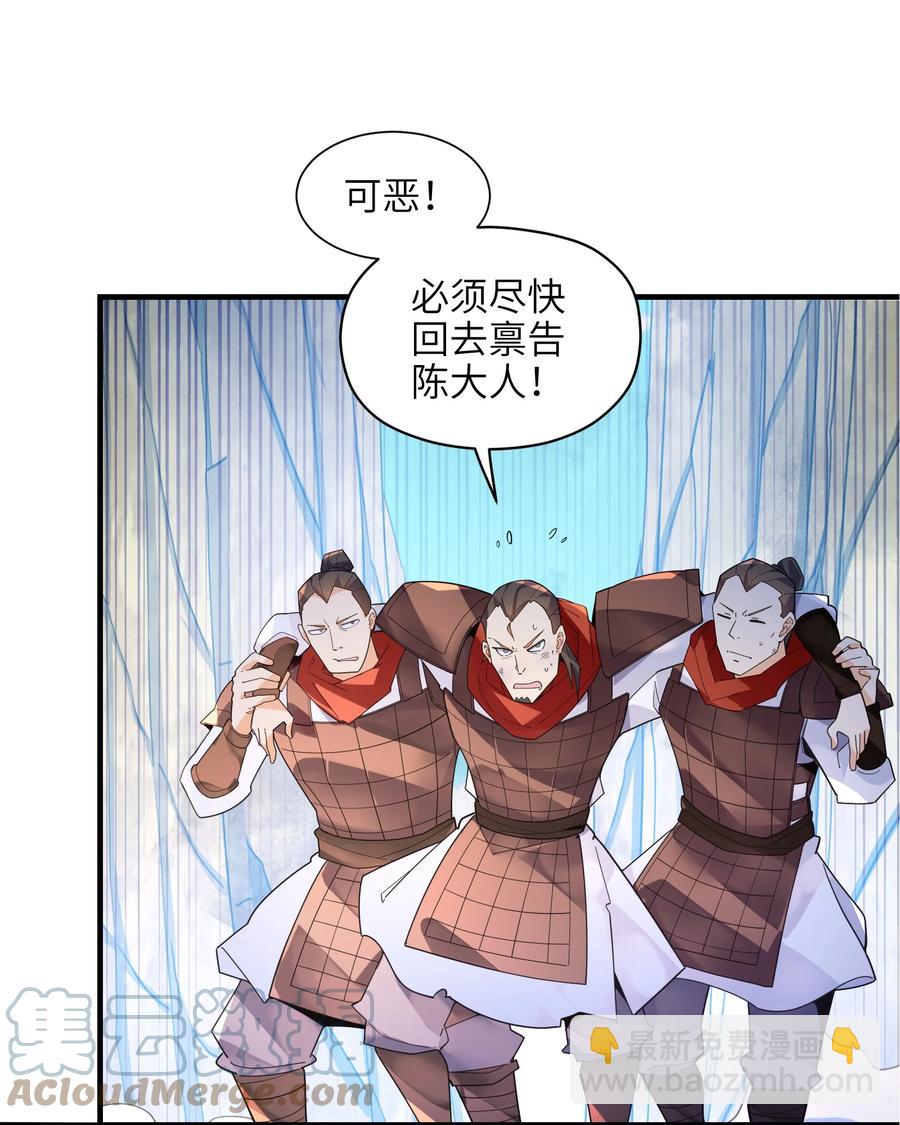 038 我只是来观战的啊！(1/2)-第39话