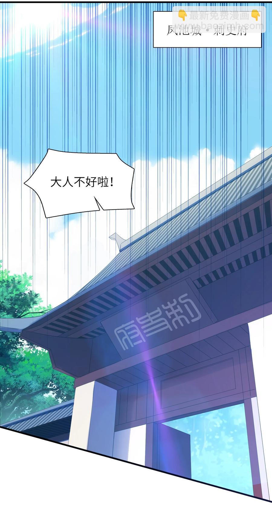 038 我只是来观战的啊！(1/2)-第39话