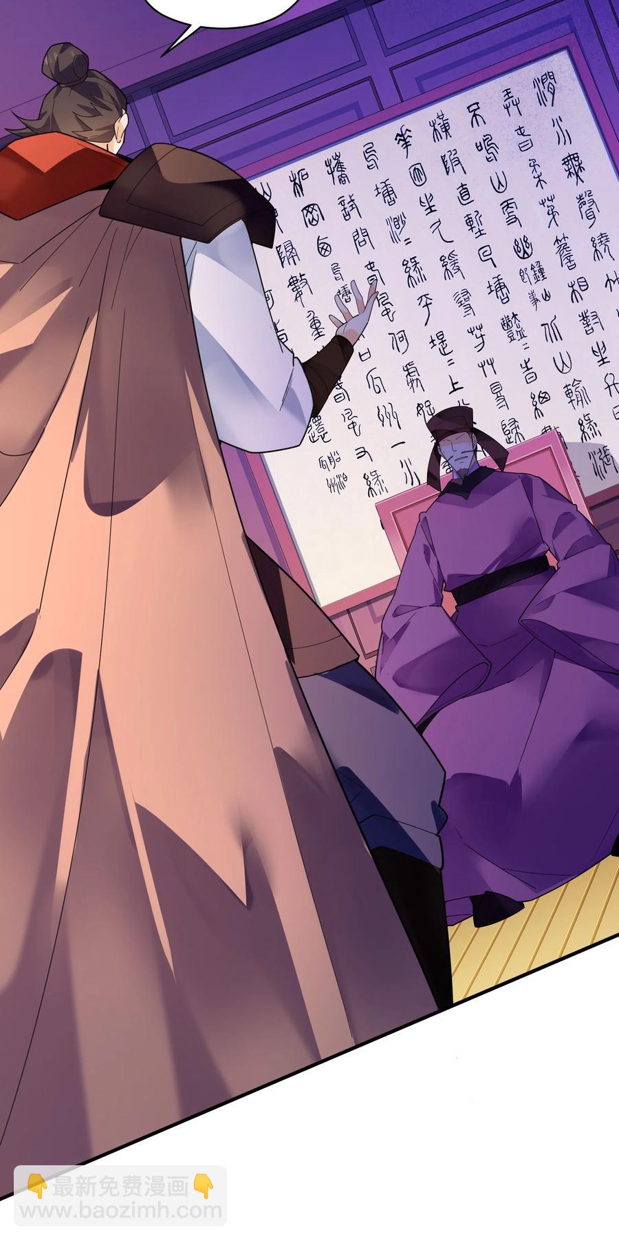 038 我只是来观战的啊！(1/2)-第39话