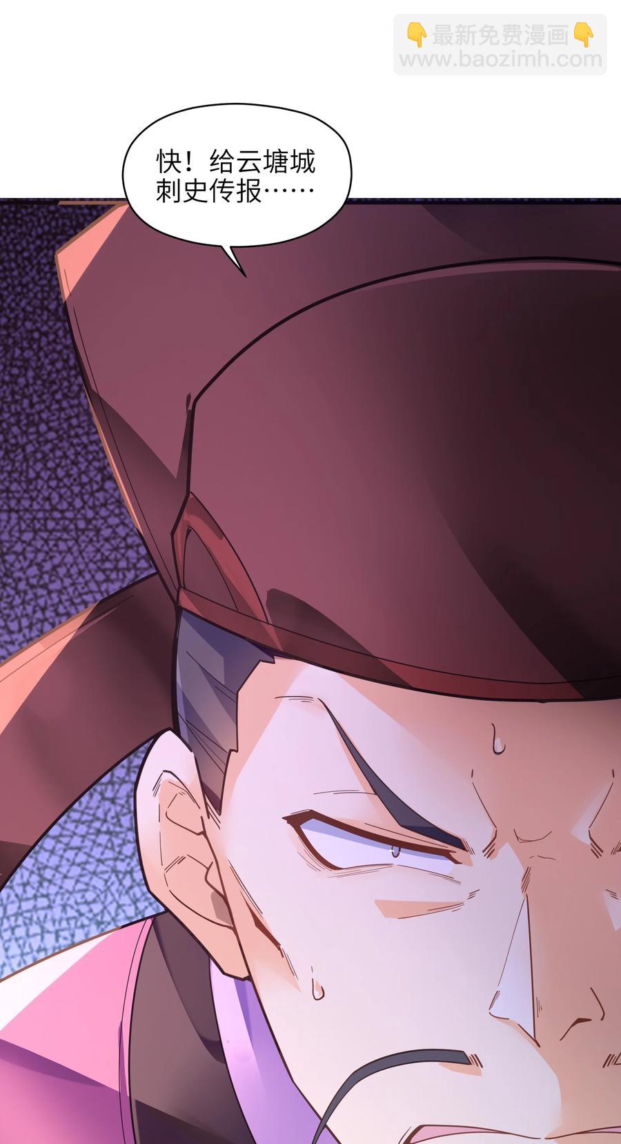 038 我只是来观战的啊！(1/2)-第39话