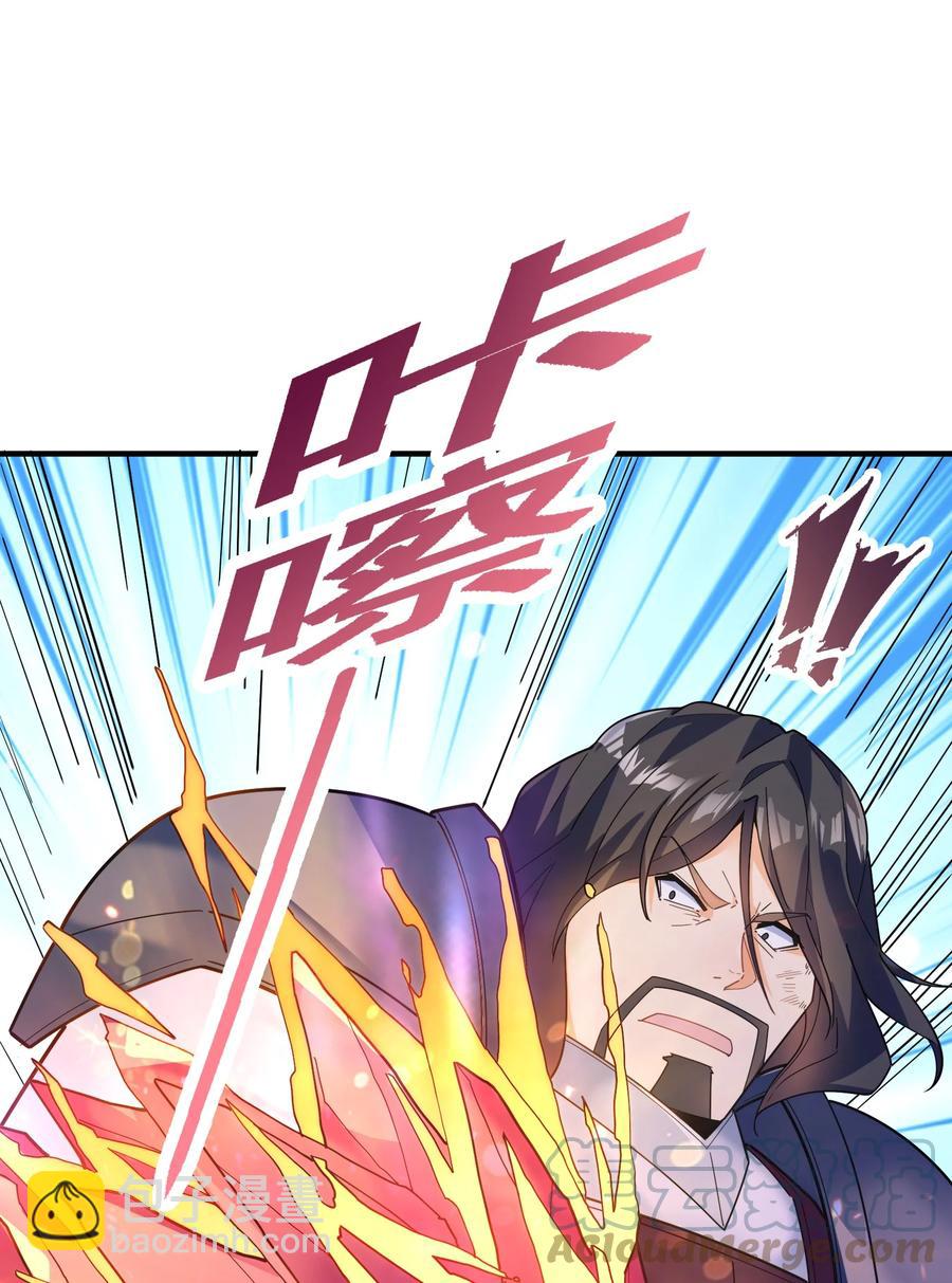 038 我只是来观战的啊！(1/2)-第39话