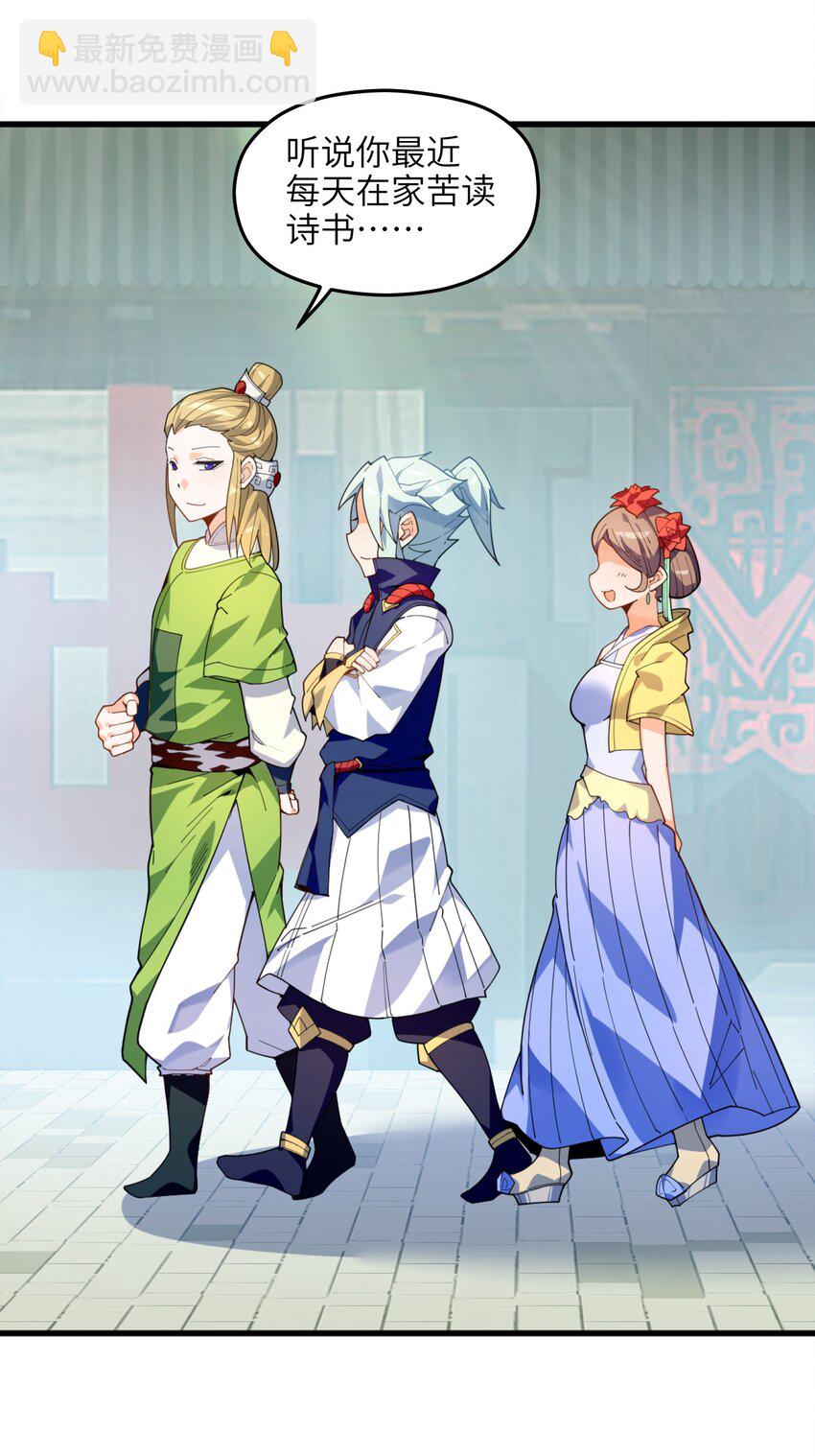 004 无名小卒而已(1/2)-第5话