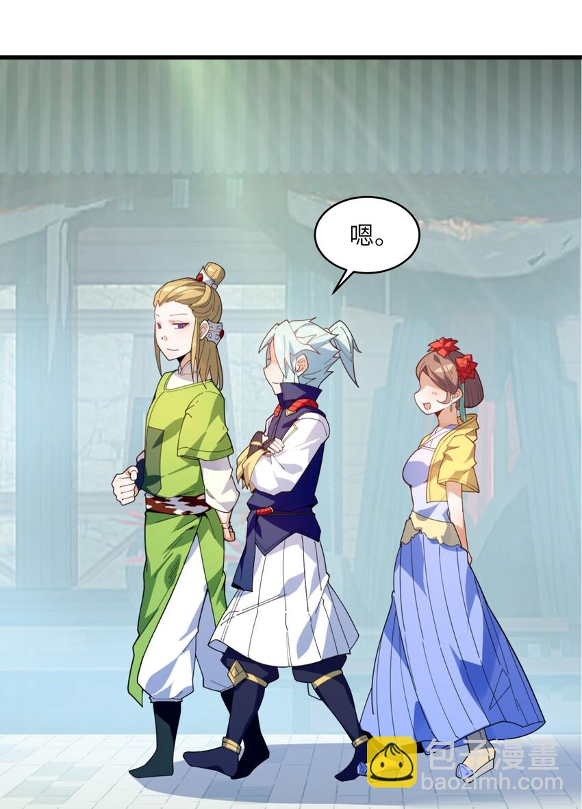 004 无名小卒而已(1/2)-第5话