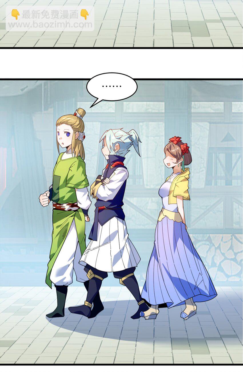 004 无名小卒而已(1/2)-第5话