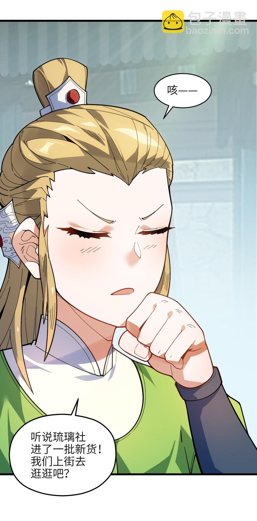 004 无名小卒而已(1/2)-第5话