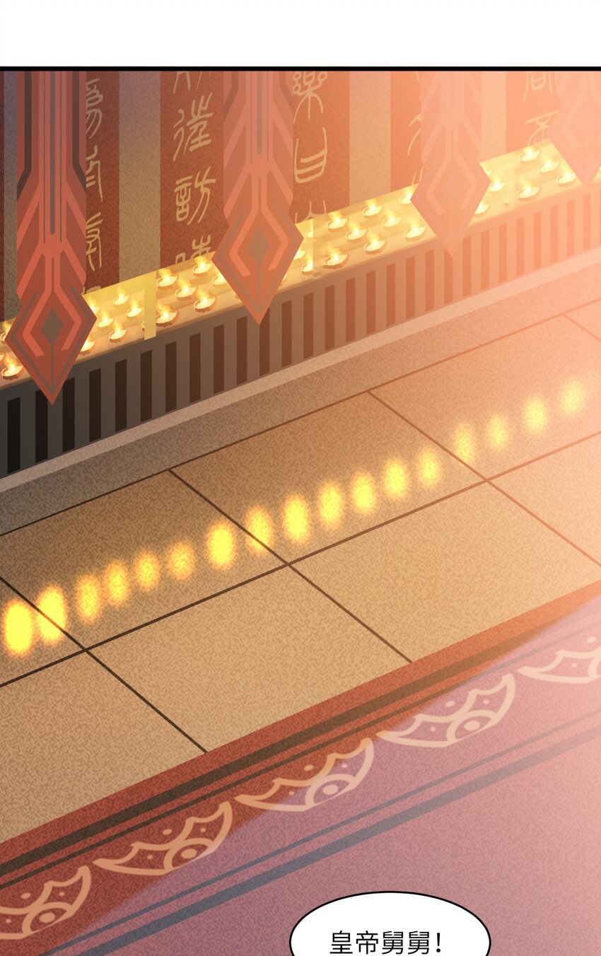 004 无名小卒而已(1/2)-第5话