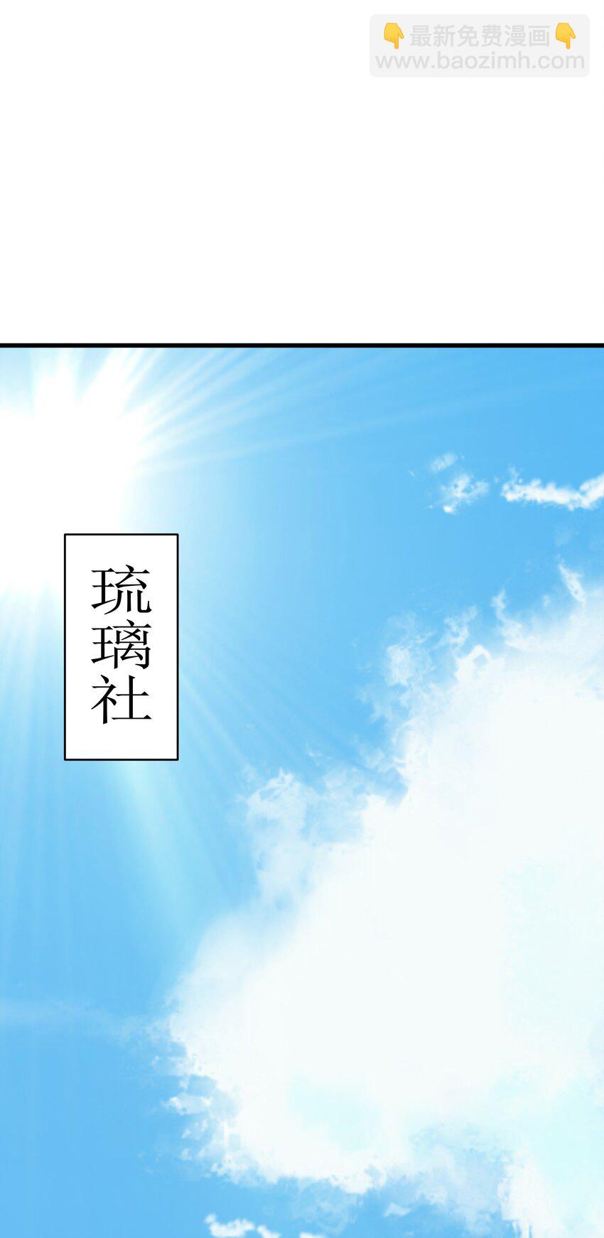 004 无名小卒而已(1/2)-第5话