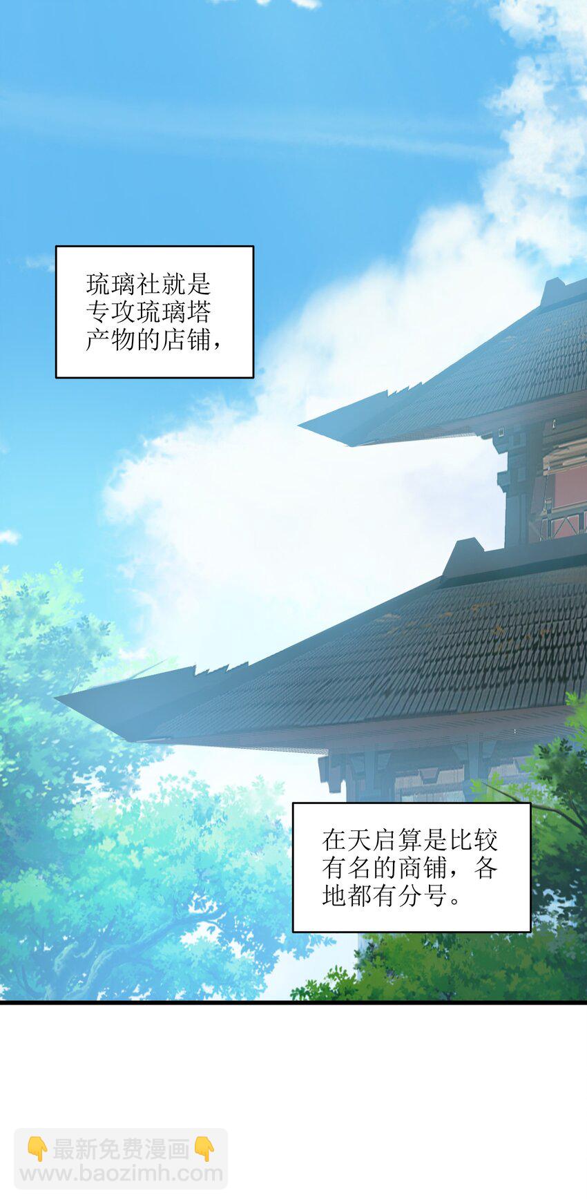 004 无名小卒而已(1/2)-第5话