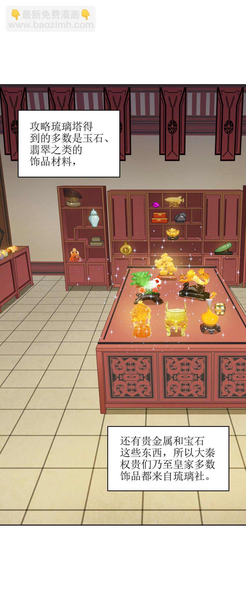 004 无名小卒而已(1/2)-第5话