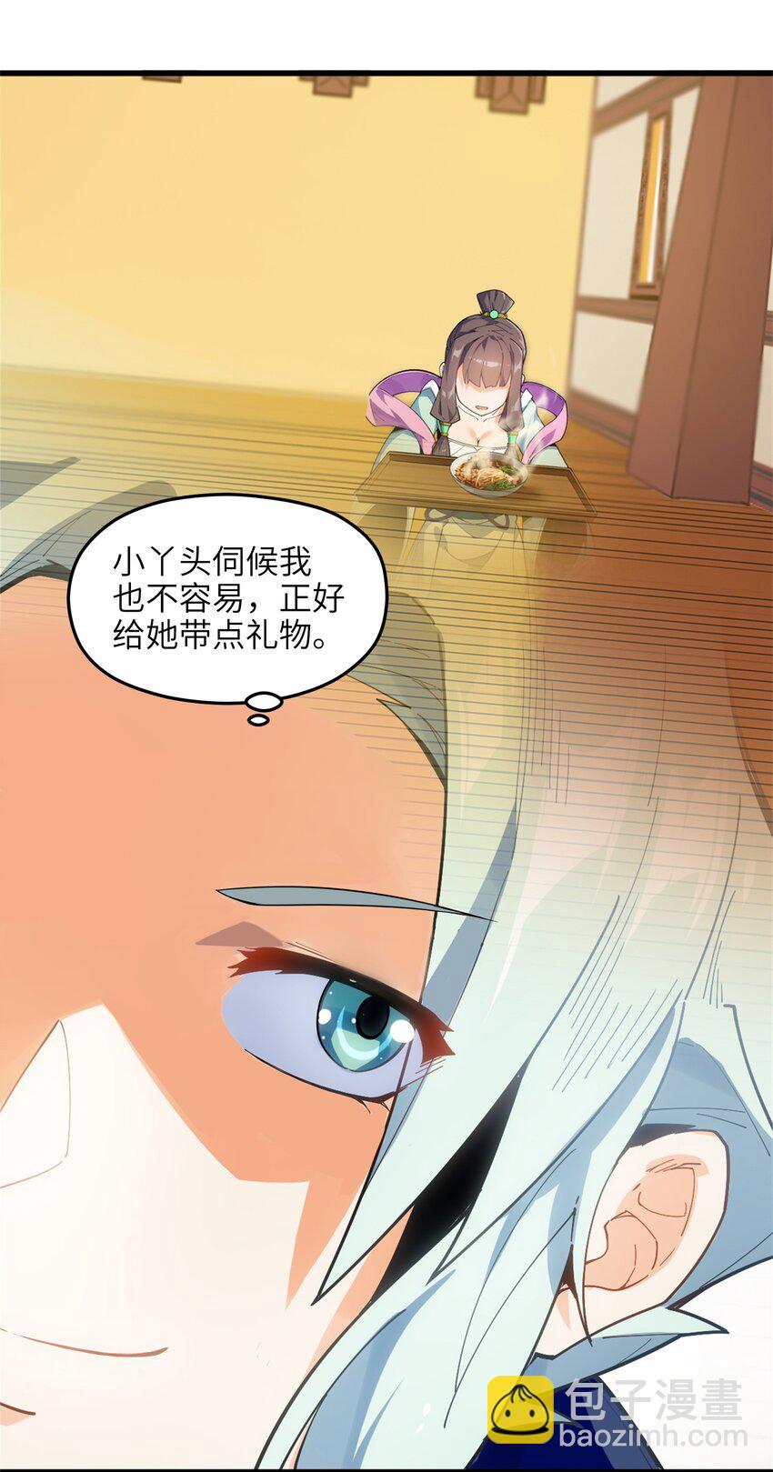 004 无名小卒而已(1/2)-第5话