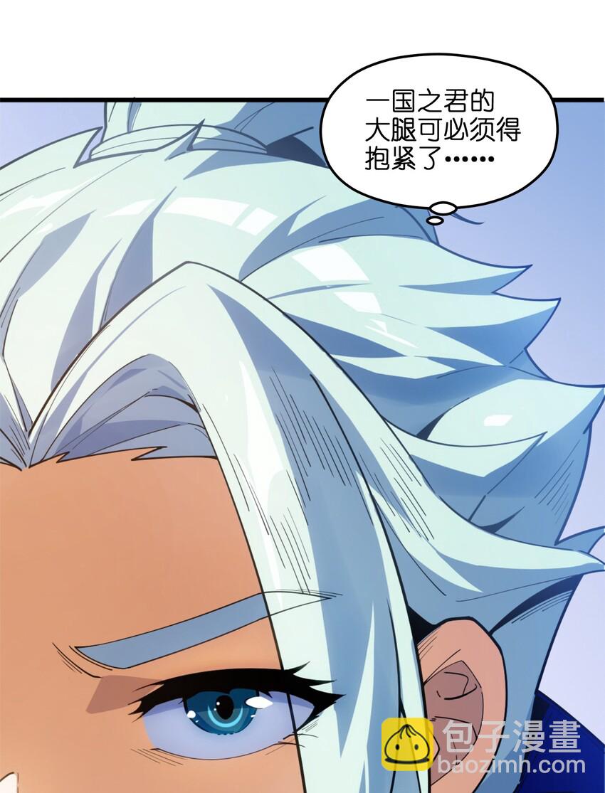 004 无名小卒而已(1/2)-第5话