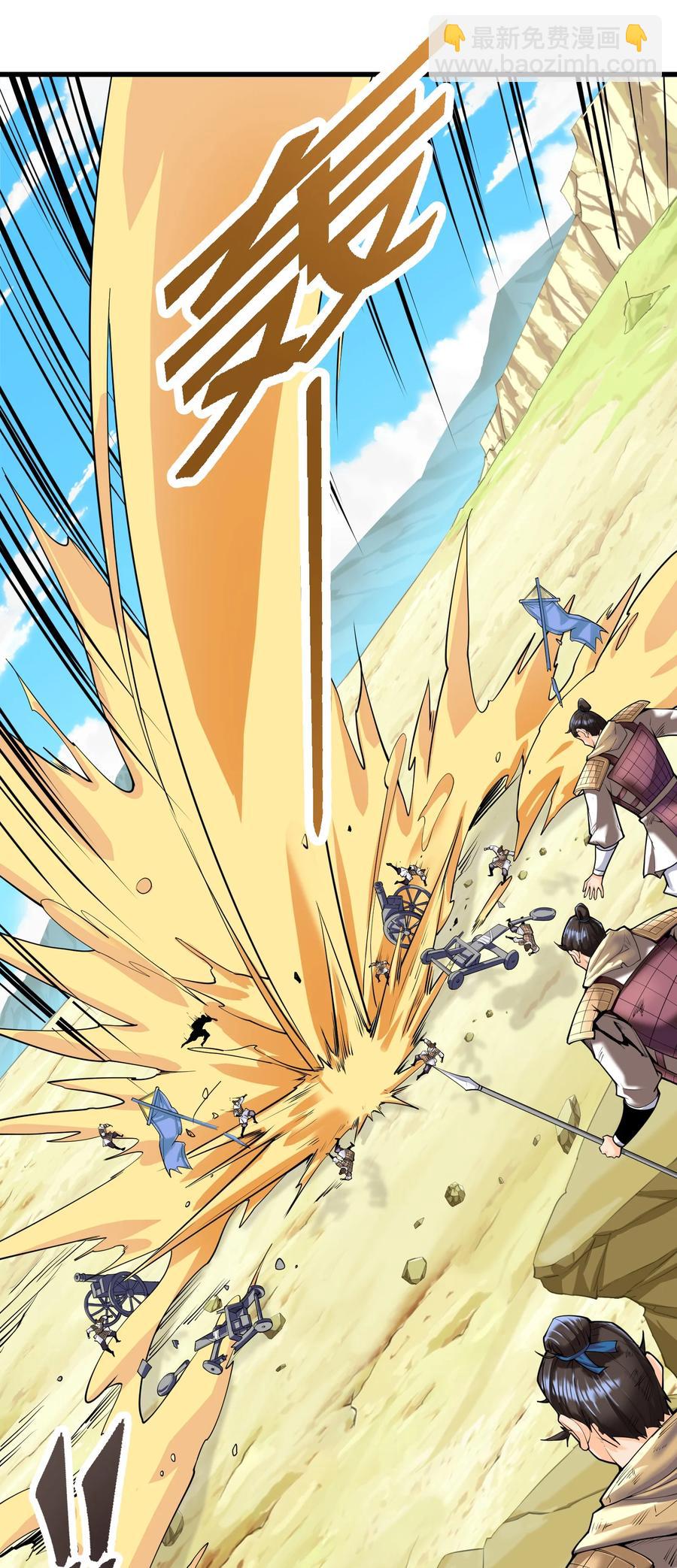 040 血战到底！绝不投降！(1/2)-第41话