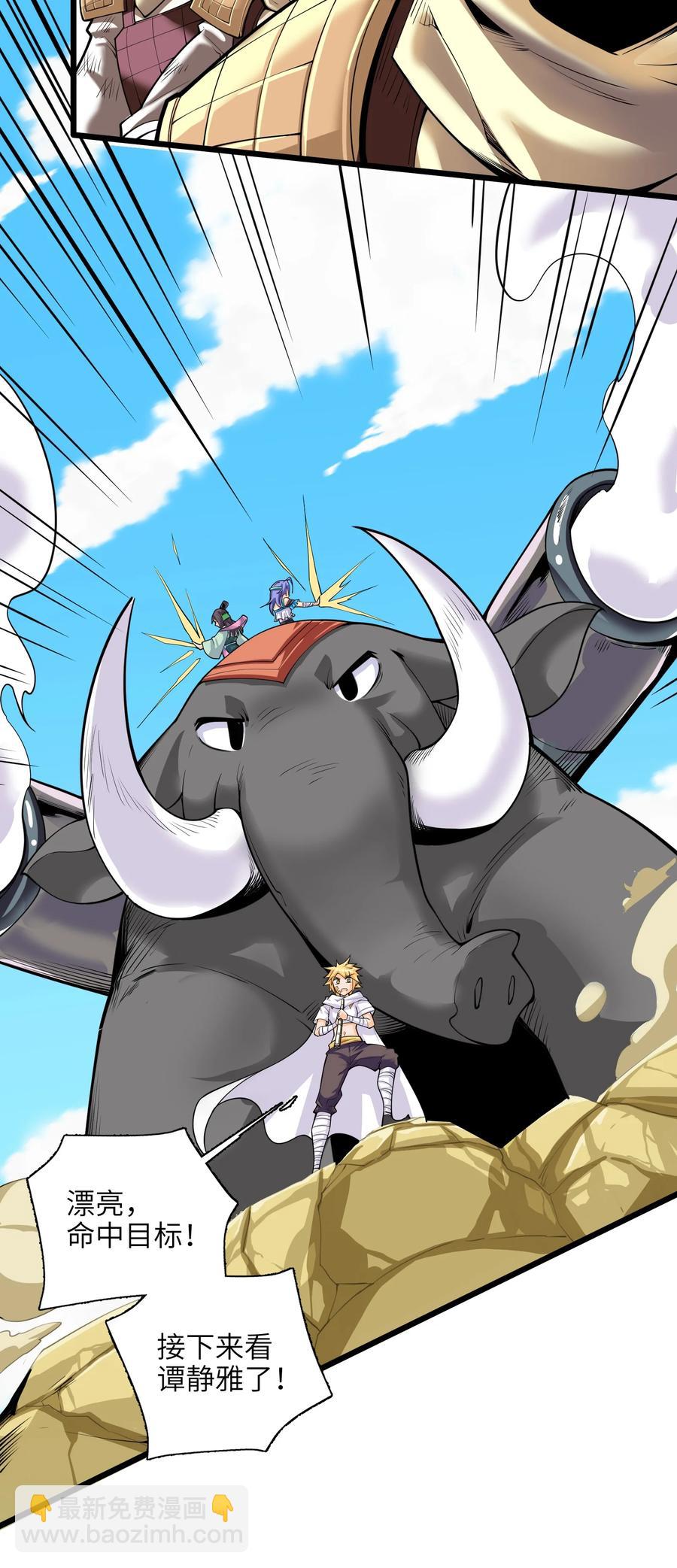 040 血战到底！绝不投降！(1/2)-第41话