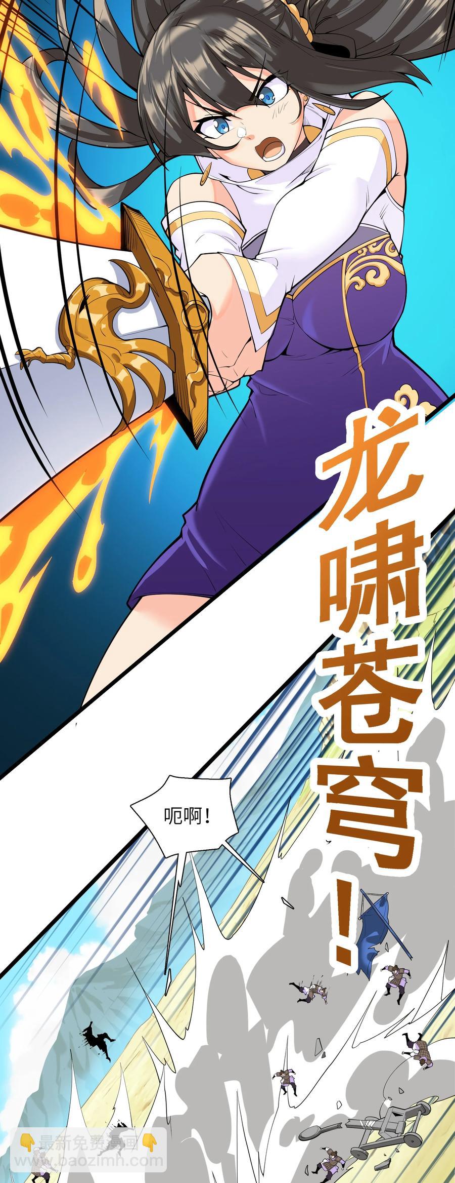 040 血战到底！绝不投降！(1/2)-第41话