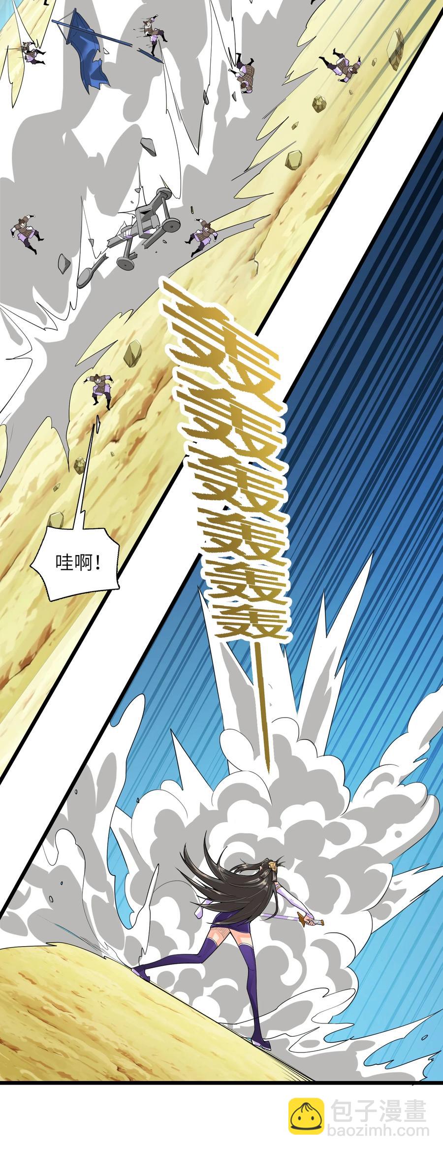 040 血战到底！绝不投降！(1/2)-第41话