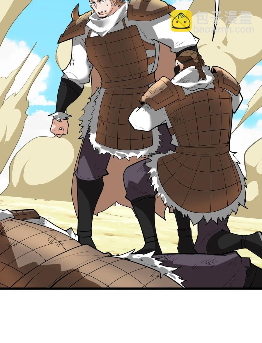 040 血战到底！绝不投降！(1/2)-第41话