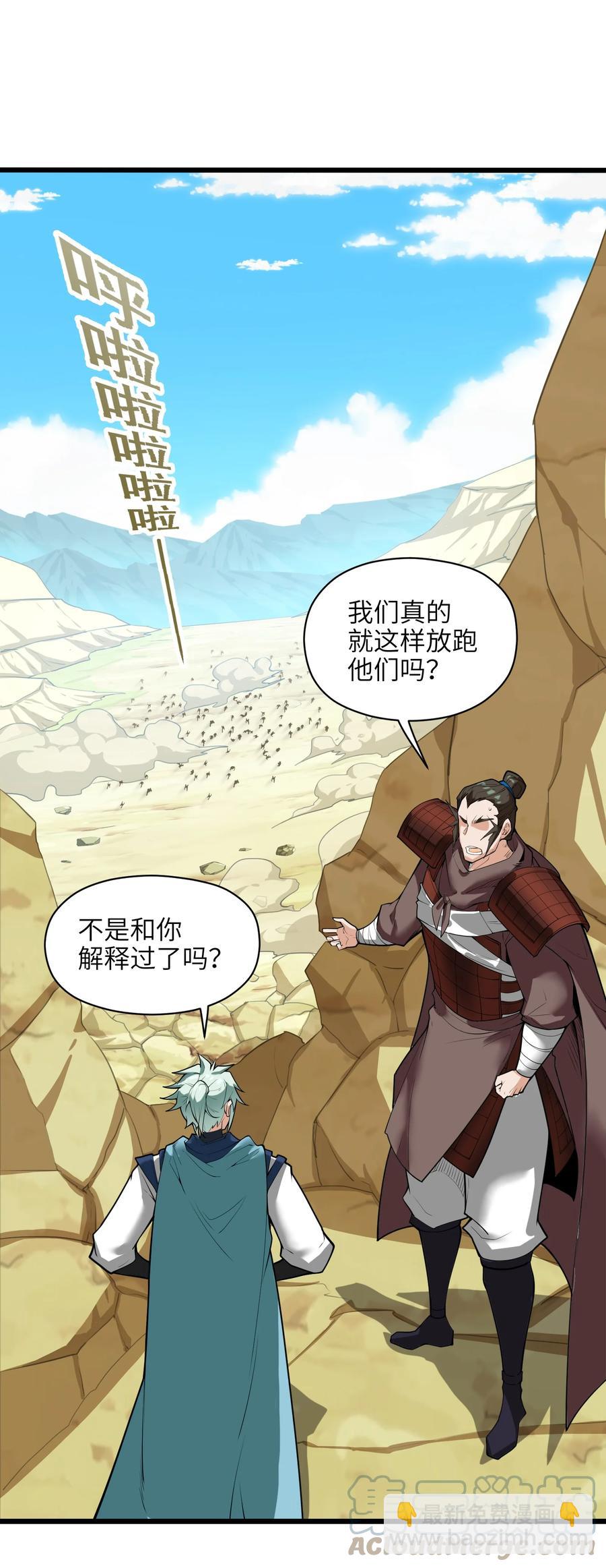 040 血战到底！绝不投降！(1/2)-第41话