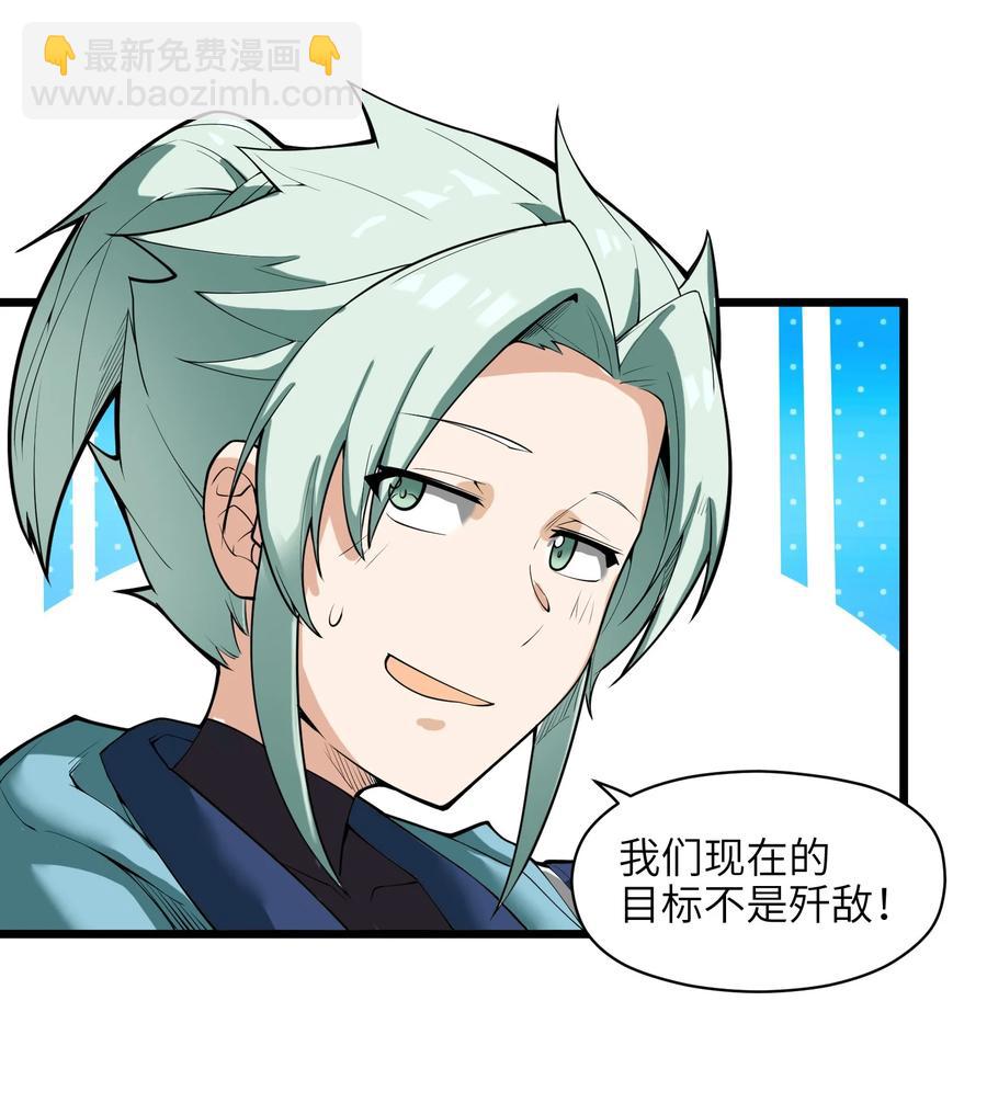 040 血战到底！绝不投降！(1/2)-第41话