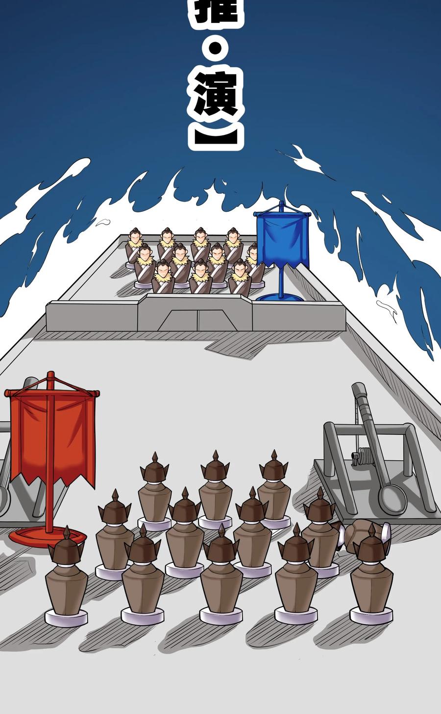 040 血战到底！绝不投降！(1/2)-第41话