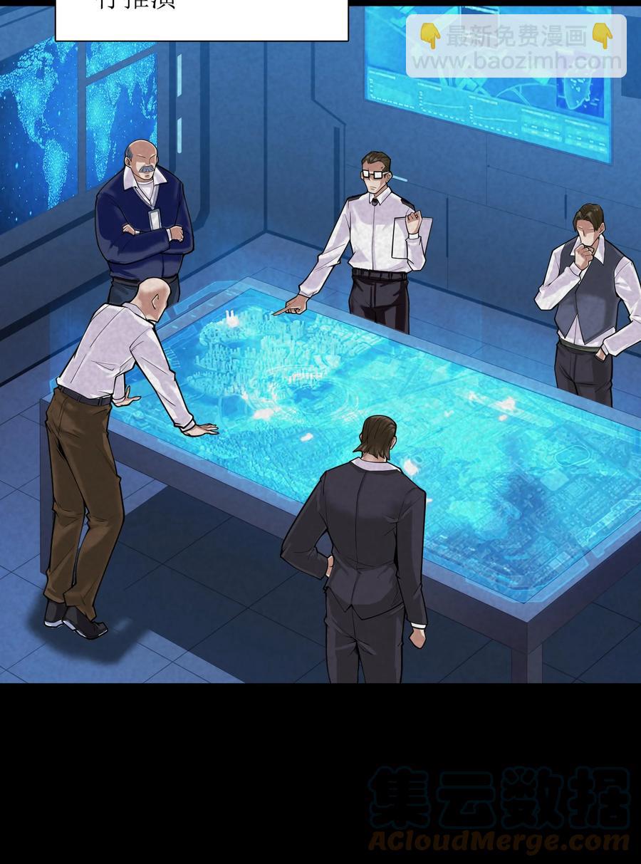 040 血战到底！绝不投降！(1/2)-第41话