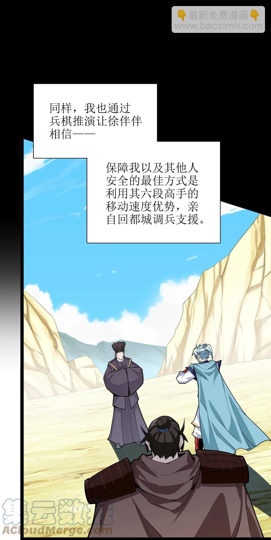 040 血战到底！绝不投降！(1/2)-第41话