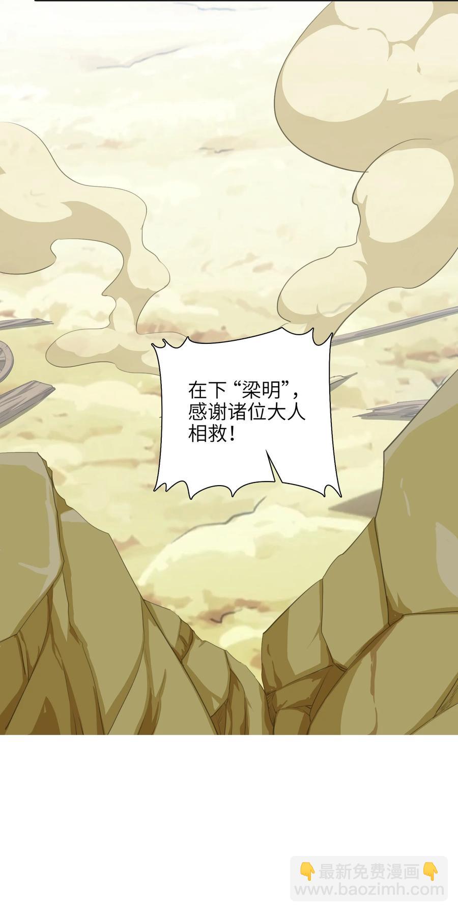 040 血战到底！绝不投降！(1/2)-第41话