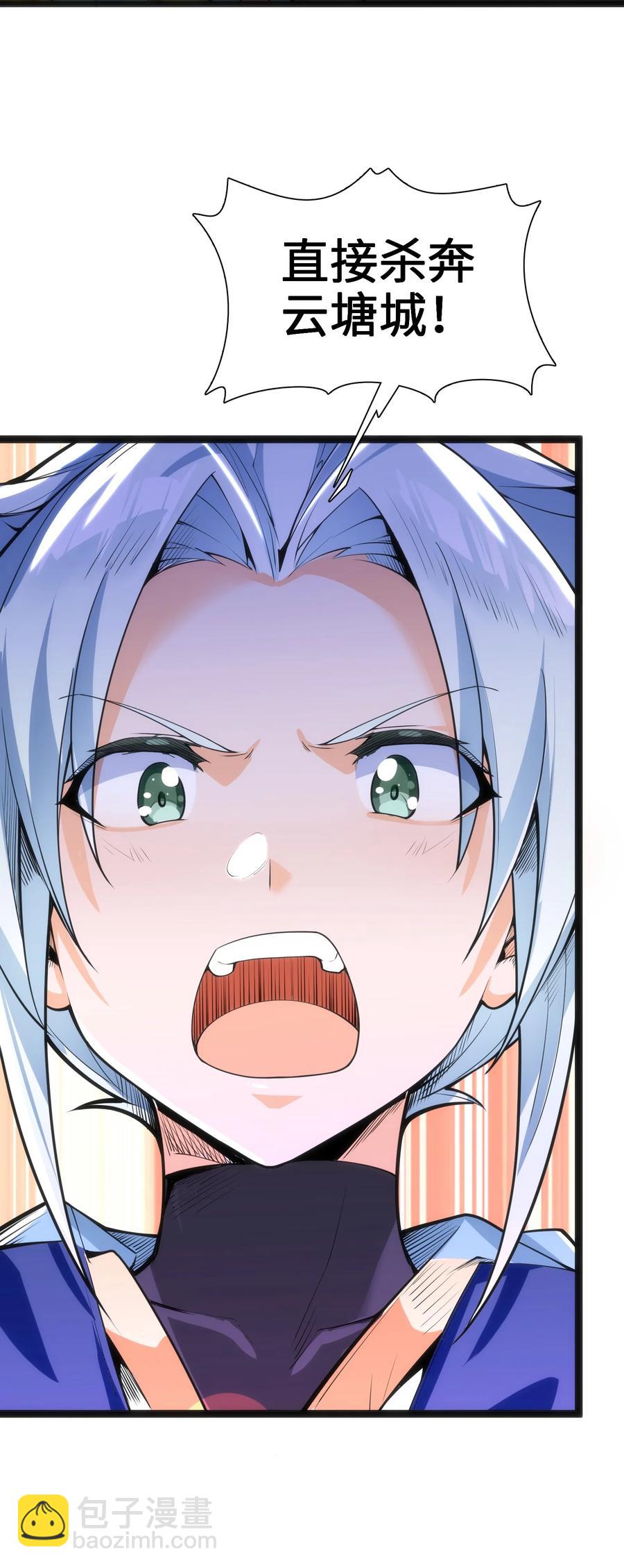 040 血战到底！绝不投降！(1/2)-第41话