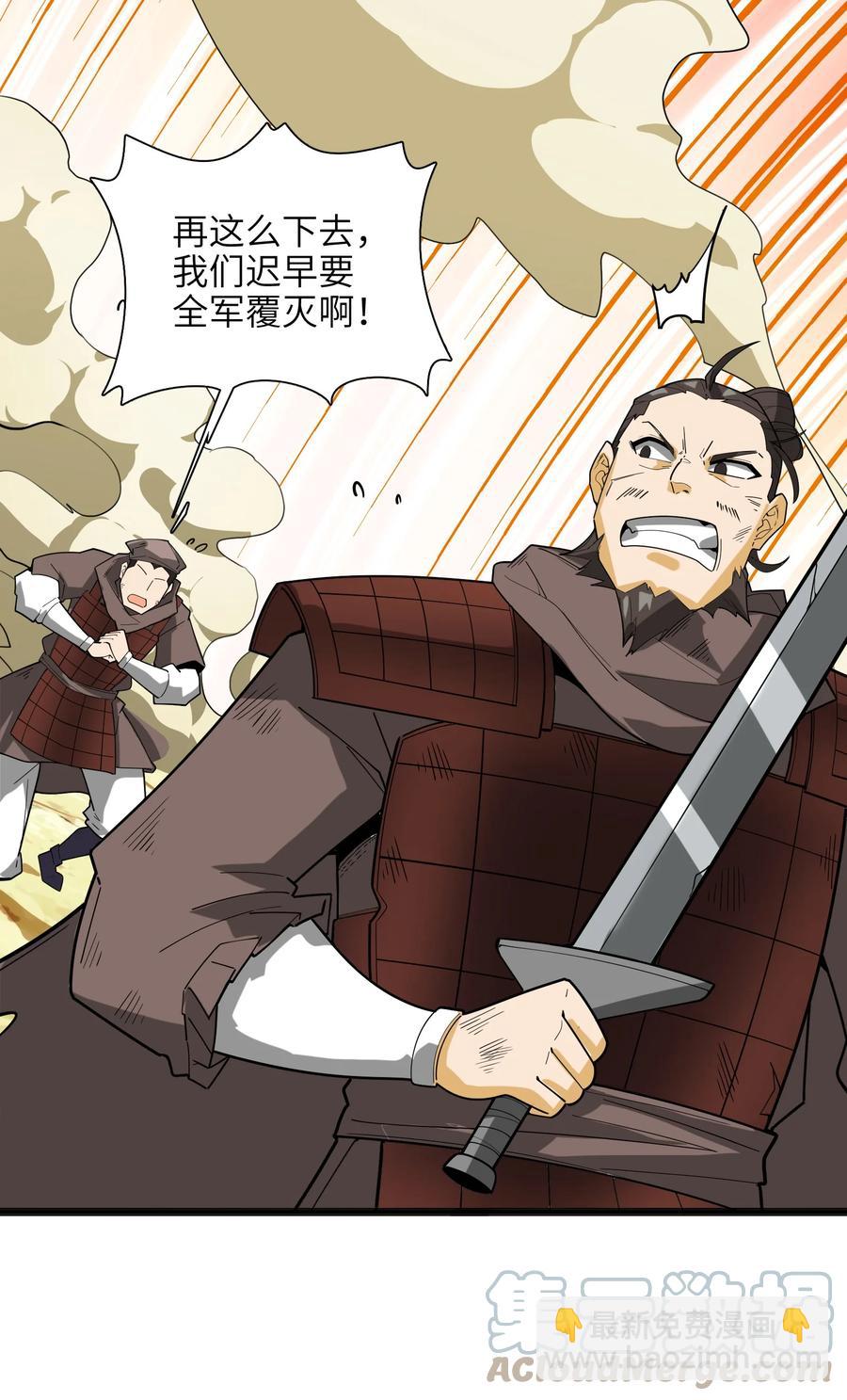 040 血战到底！绝不投降！(1/2)-第41话