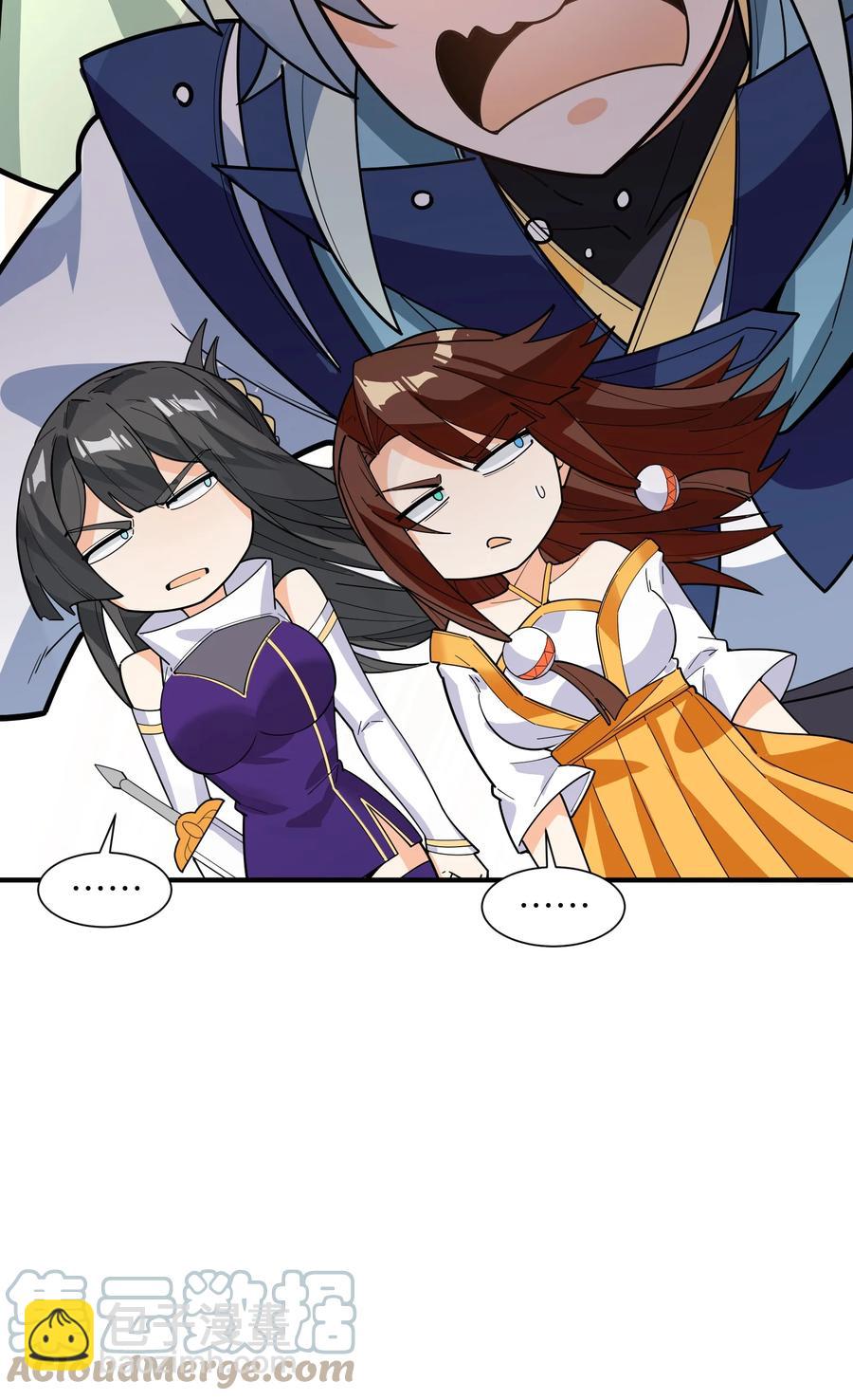 42 我笑纳了！(1/2)-第43话