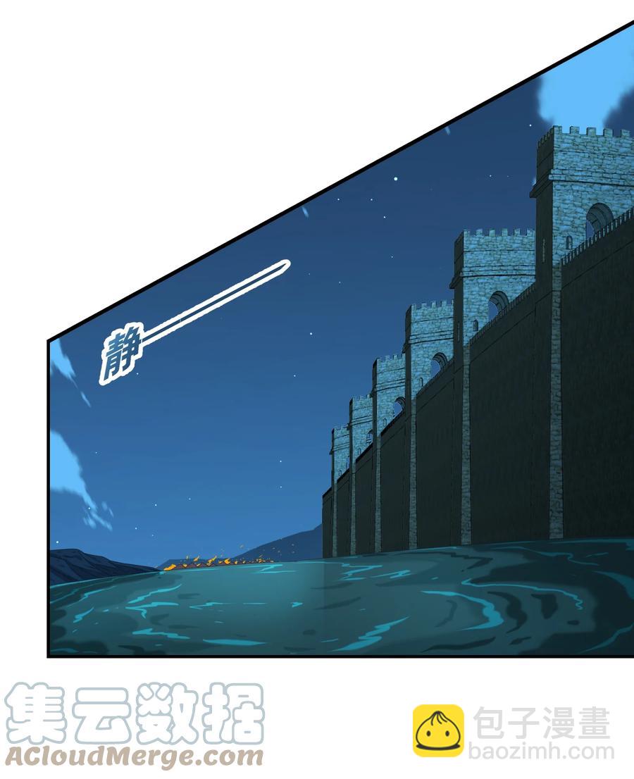 42 我笑纳了！(1/2)-第43话