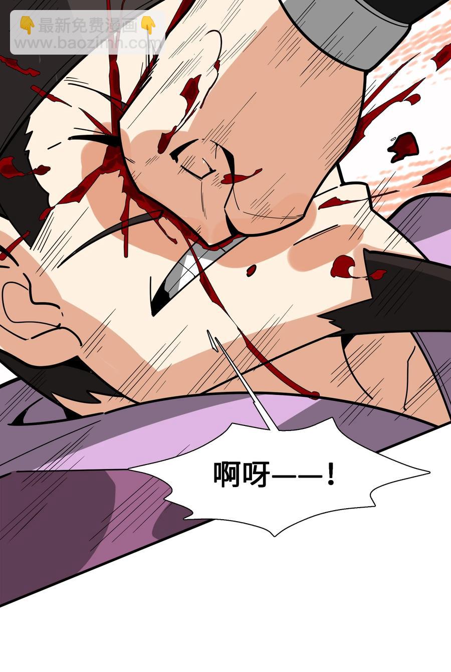 42 我笑纳了！(1/2)-第43话