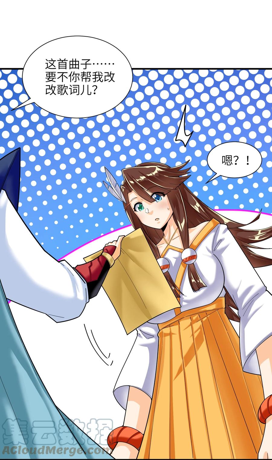 044 一唱三军沮(1/2)-第45话