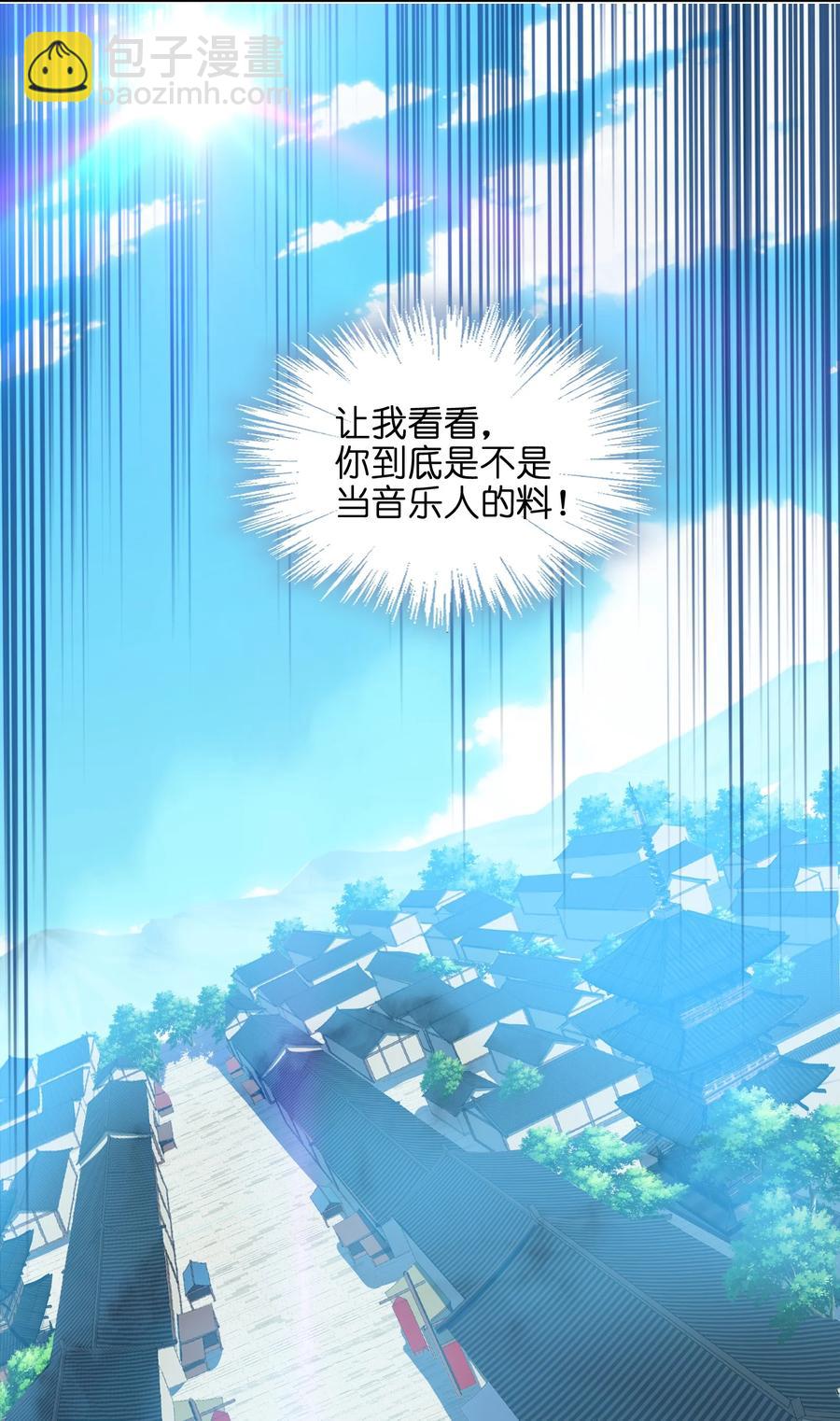 044 一唱三军沮(1/2)-第45话