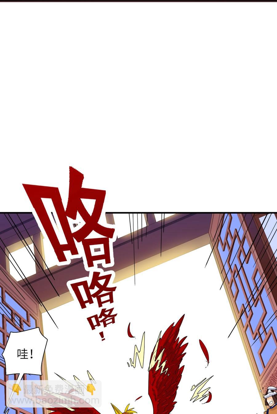 044 一唱三军沮(1/2)-第45话