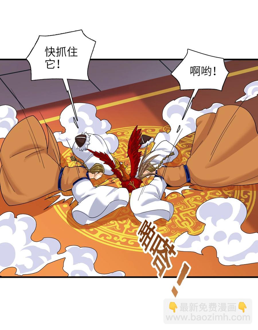 044 一唱三军沮(1/2)-第45话